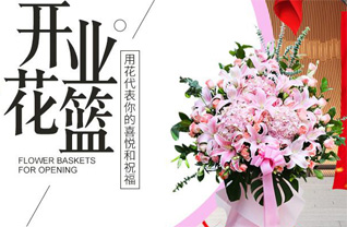 四川成都都江堰市花篮配送